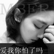 个性情侣好看的qq头像