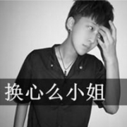 我们的世界没有他们说的第三者