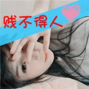 非主流唯美女生qq带字头像