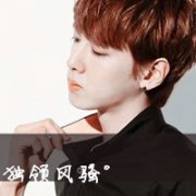 非主流男生文字头像