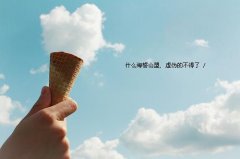 创意带字图片