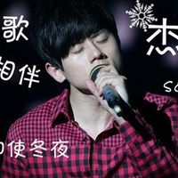 非常帅气的张杰头像