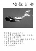 超有个性的非主流带字图片