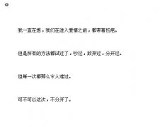简约文字图片