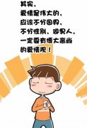 卡通动漫带字图片
