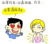 搞笑卡通动漫文字图片