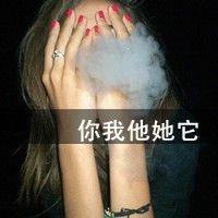 超非主流个性情侣头像