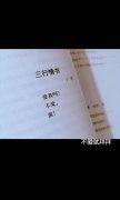 好看的文字个性图片