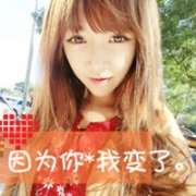 可爱女生带字qq个性头像