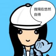 最流行的可爱萌脸女卡通头像