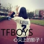 TFBOYS女生头像