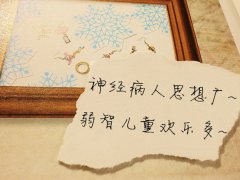 经典内涵文字图片