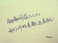 伤痛心碎文字图片