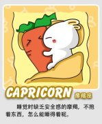 好看搞笑的带字动漫图片