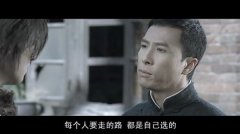 电影自截图片