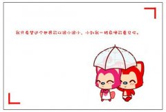 可爱阿狸和和阿桃幸福图片