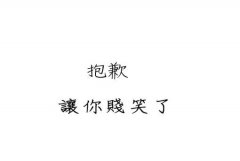 不一样的独特简约文字图片