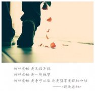 唯美好听的歌词图片