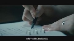 感人电影文字截图