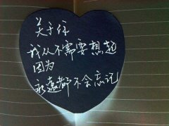 唯美个性感人文字图片