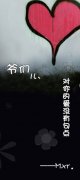个性独特的情侣皮肤