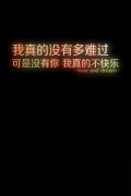 各种带字皮肤