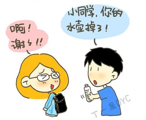搞笑动漫女生校服图
