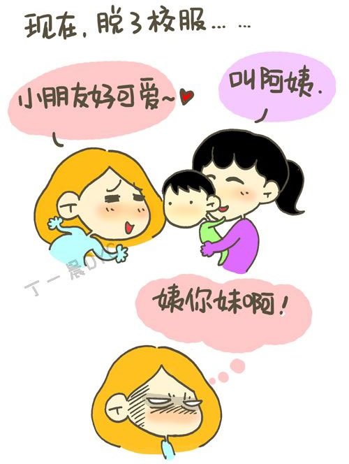 搞笑动漫女生校服图