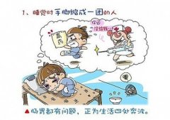 可爱搞笑情景动漫图片
