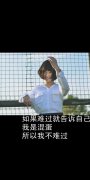 复古最新文字皮肤