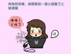 可爱卡通情景文字图片
