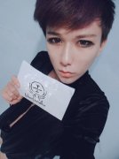 妖娆男生个性皮肤