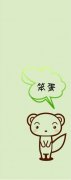 情侣好看的卡通动漫头像