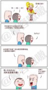 搞笑可爱的文字动漫图片