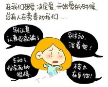 可爱的动漫文字图片