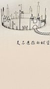 简约个性非主流qq皮肤