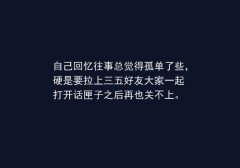 简约伤感文字图片