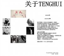 个性拼图文字图片