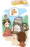 邪恶重口味漫画第三十期