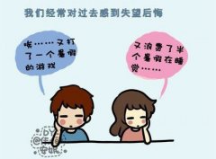 可爱卡通情景动漫带字图片