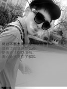 超拽霸气男生qq皮肤