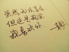 唯美漂亮的文字图片