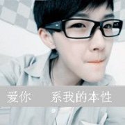 情侣带字非主流个性头像