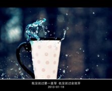 唯美文字意境素材图片