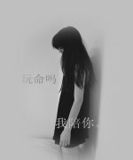 伤感女生带字皮肤