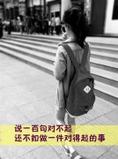 可爱黑白文字女生皮肤