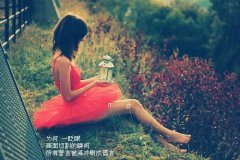 带文字的意境图片