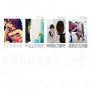 唯美个性好看的文字图片