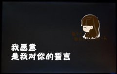 卡通黑底带字图片