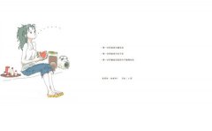 清新可爱的文字动漫图片